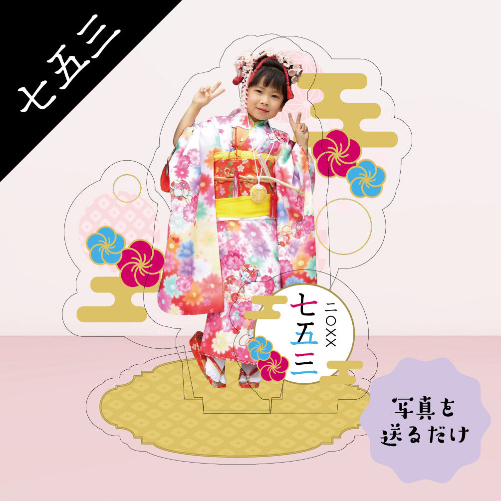 七五三ピンクの和柄