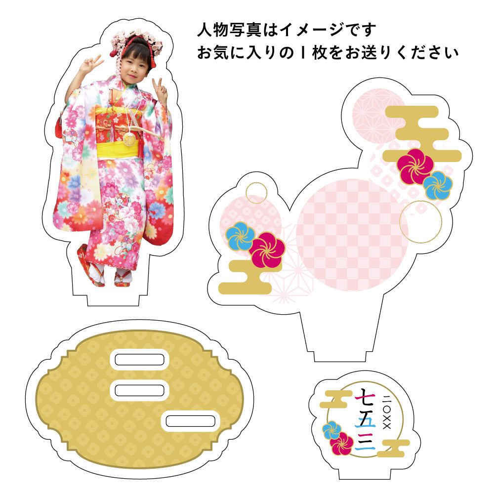 七五三ピンクの和柄
