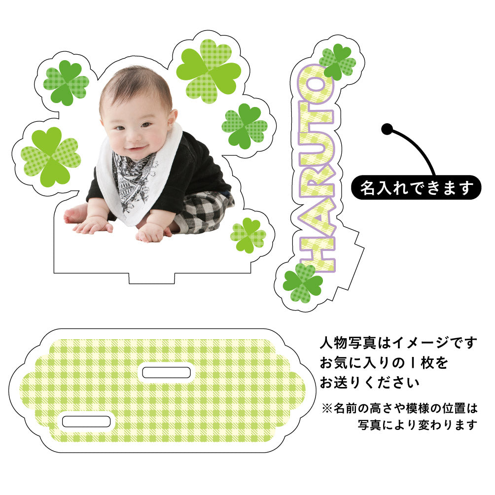 クローバー_チェック