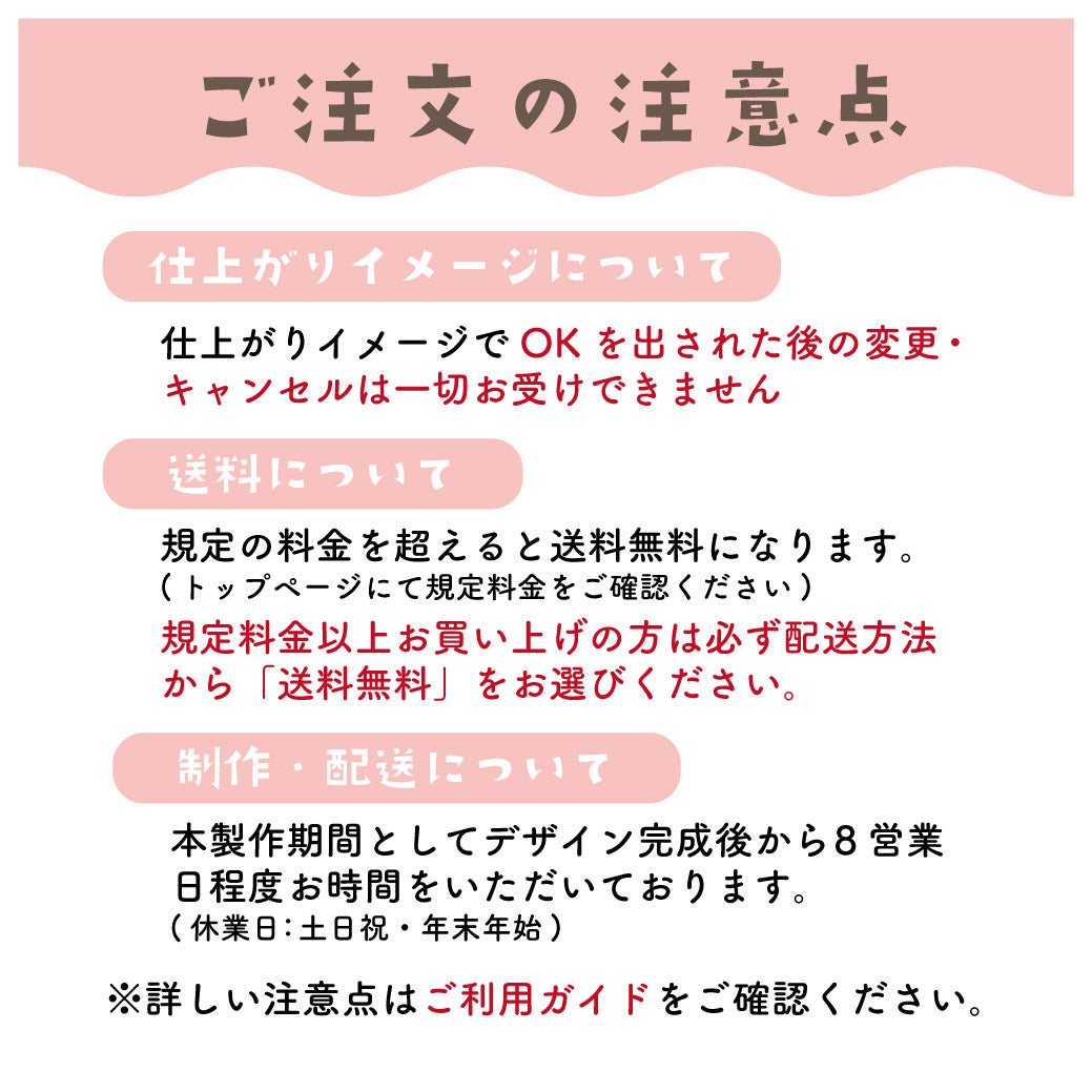 アクリルスタンド(125×180mm以内)