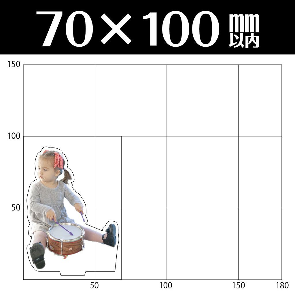 アクリルスタンド(70×100mm以内)