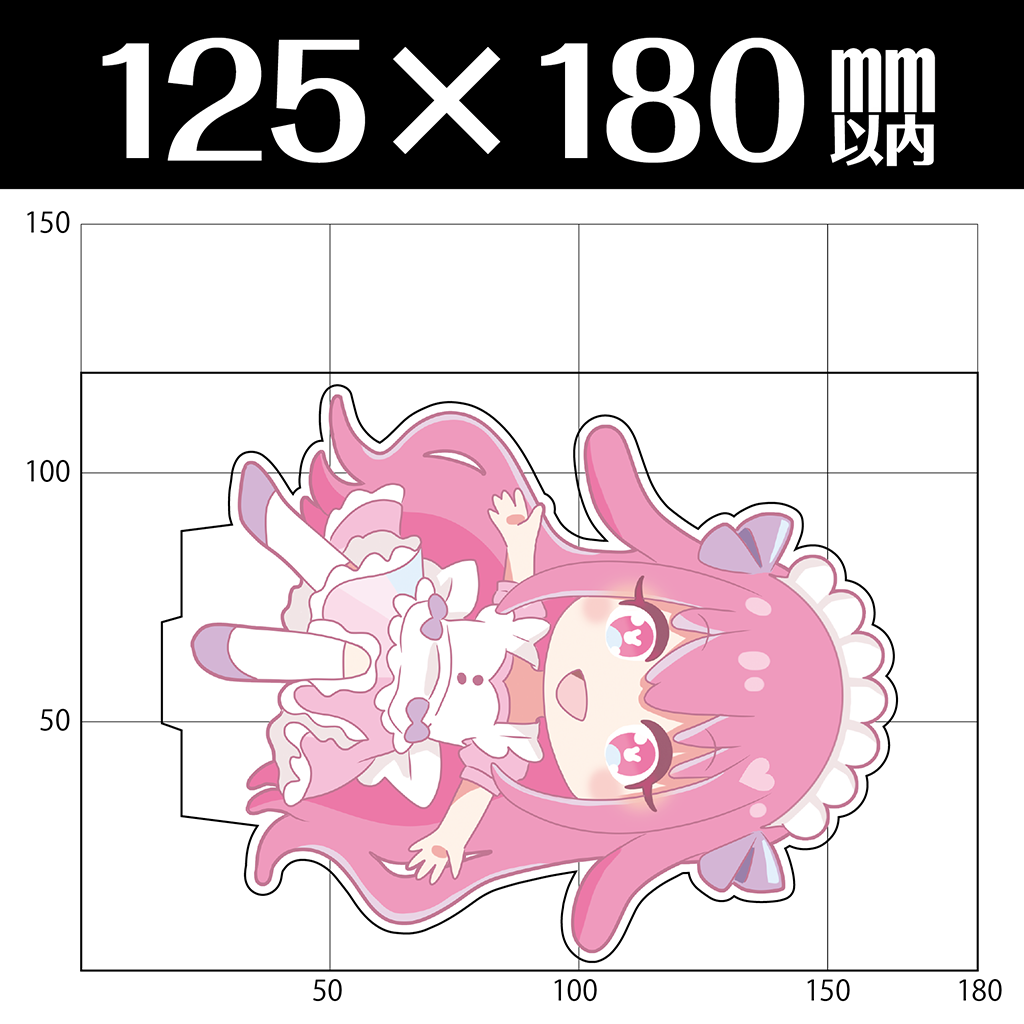 アクリルスタンド(125×180mm以内)